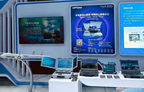 深耕領域，智繪前行 CFT加固計算機閃耀中國國際投資貿易洽談會，引領技術開發新浪潮