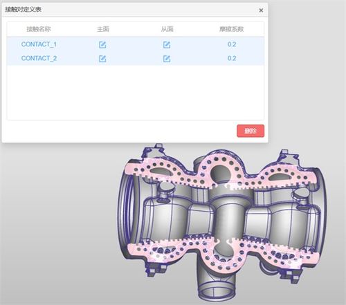 數(shù)巧科技 立體化產(chǎn)品體系賦能全球客戶，加速工業(yè)研發(fā)設(shè)計(jì)軟件國(guó)產(chǎn)化進(jìn)程